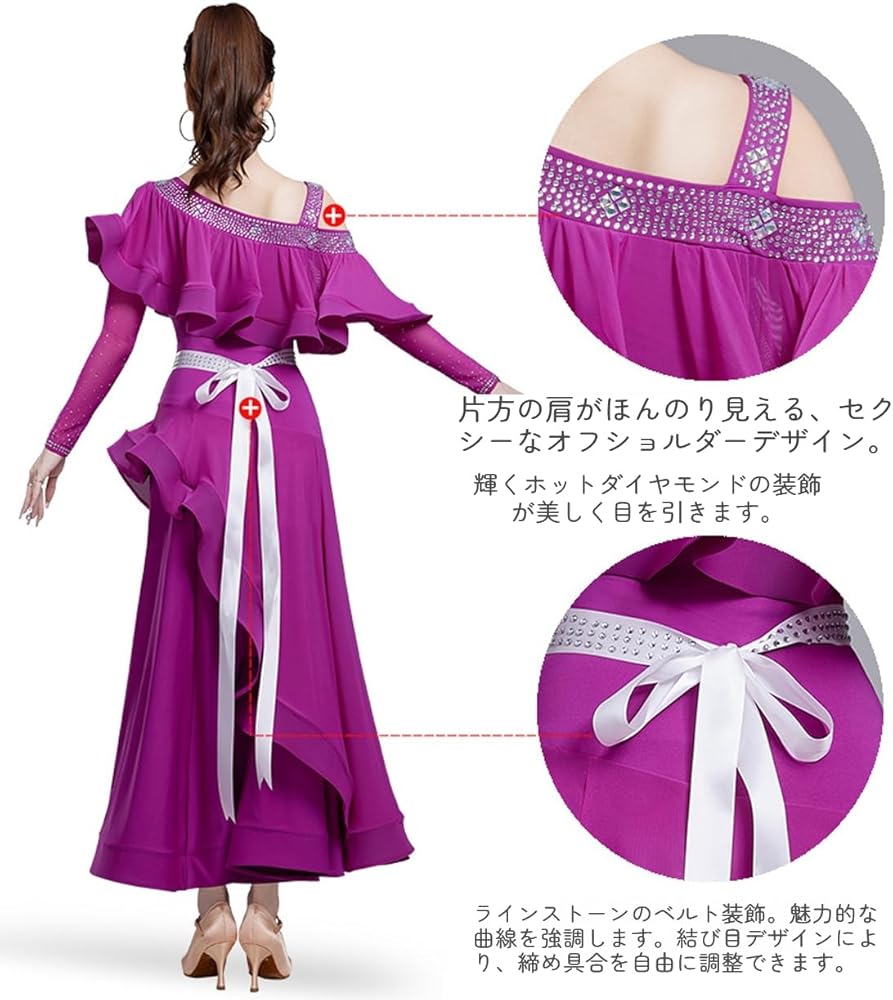 律様 リクエスト 3点 まとめ商品 Amazon.co.jp: [RIKOUZY] 社交ダンス衣装 ドレス 胸フリル回り