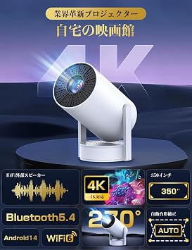 Projector, Household Use, Small, 2026 Enhanced Sound Quality, External Speaker, HDR High Dynamic Image, 30,000 LM, 270° Rotation, High Brightness, 1080P Ceiling Projection, Wi-Fi 6, Large Screen, Android TV, Bluetooth 5.4, HiFi Speaker, Automatic Keystone Correction, Zoom Function, Short Distance Projection, Lightweight, Quiet, Compatible with HDMI/Smartphone/PC/DVDs, etc. theater