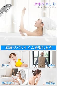Amazon.co.jp: シャワーヘッド マイクロナノバブル【2025新設計
