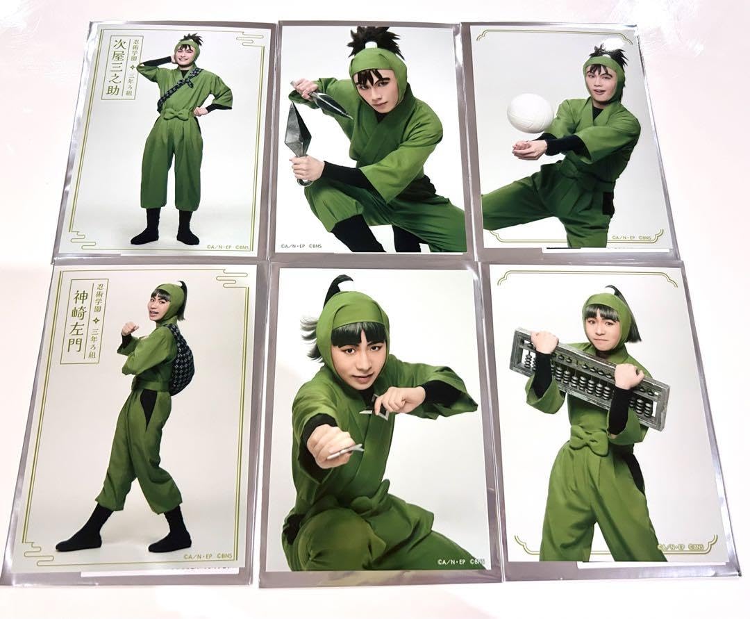 Amazon.co.jp: 忍ゲキ トレーディング 次屋三之助 神崎左門 : おもちゃ