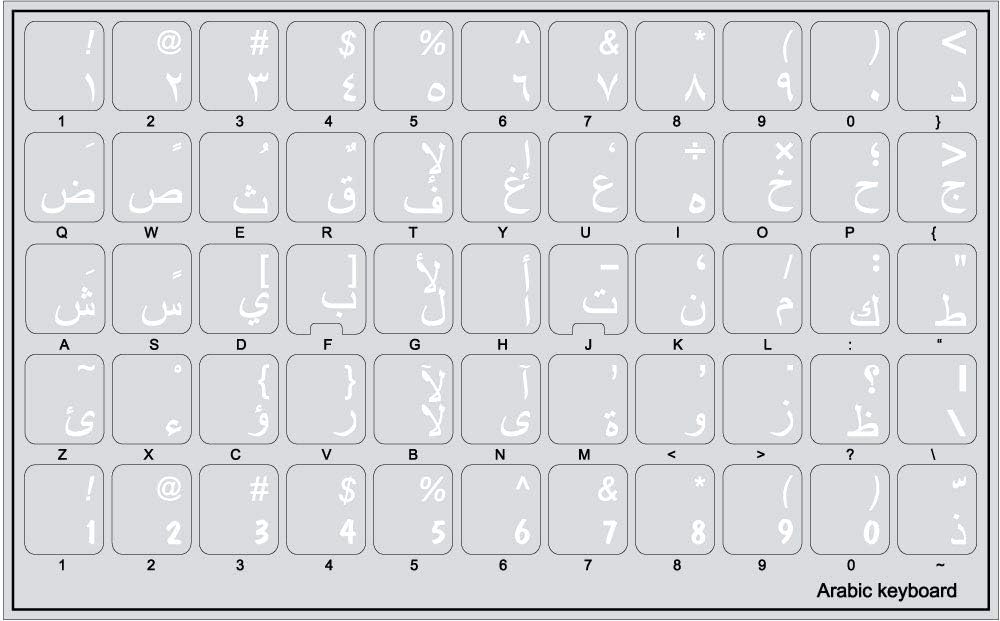 4Keyboard ARABIC STICKERS with WHITE LETTERING ON TRANSPARENT BACKGROUND