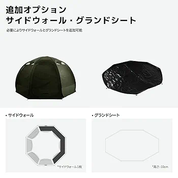 Amazon | CAMVIL（ケムビル）カボチャシェルター ワンタッチ
