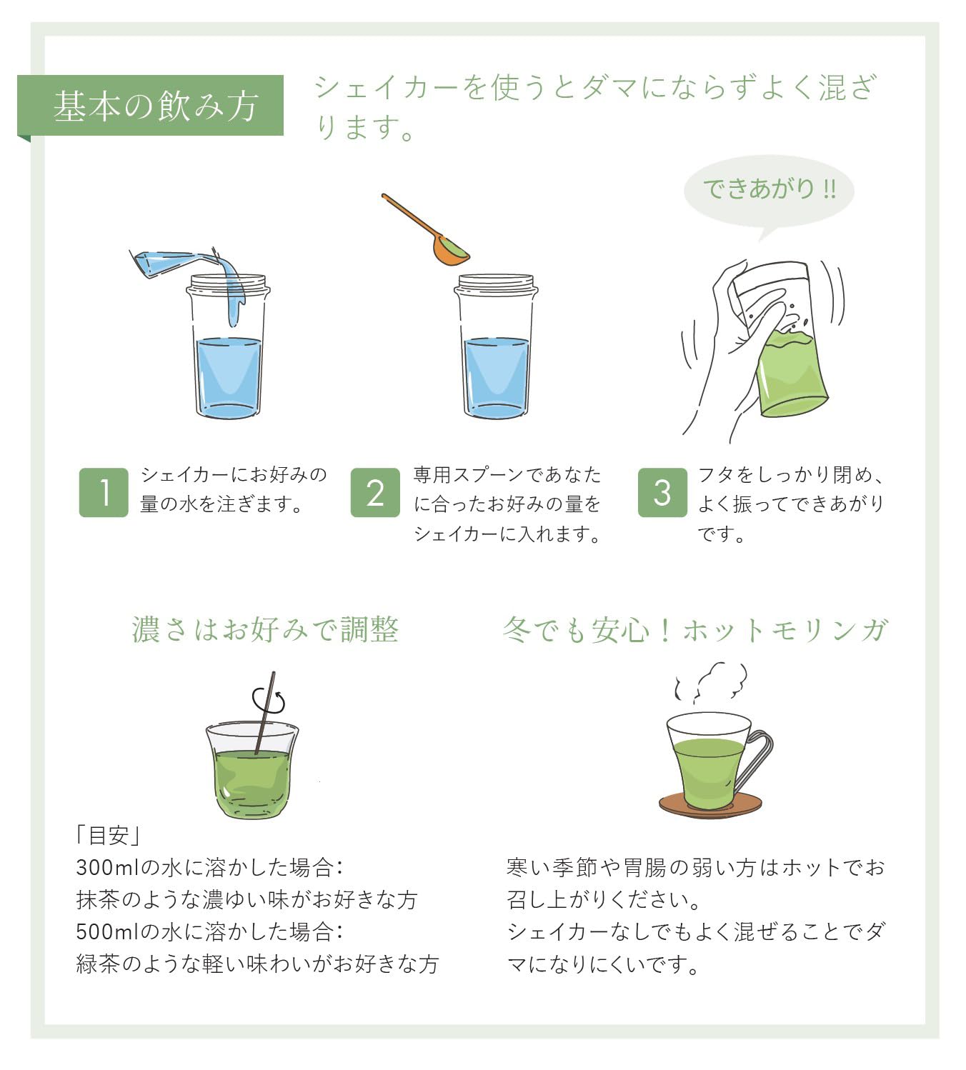 Amazon | 株式会社モリンガ 生モリンガ 粉末 パウダー 無添加 無農薬 