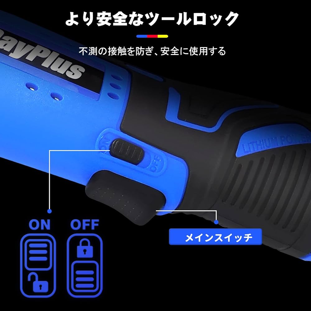 Amazon | DayPlus 12V 充電式ラチェットレンチ コードレス 電動