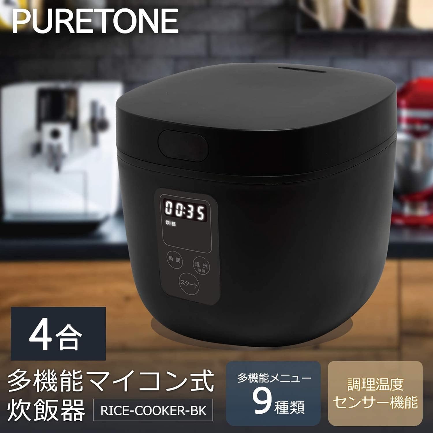 Amazon | 多機能 炊飯器 4合 マイコン式 マットブラック 一人暮らし