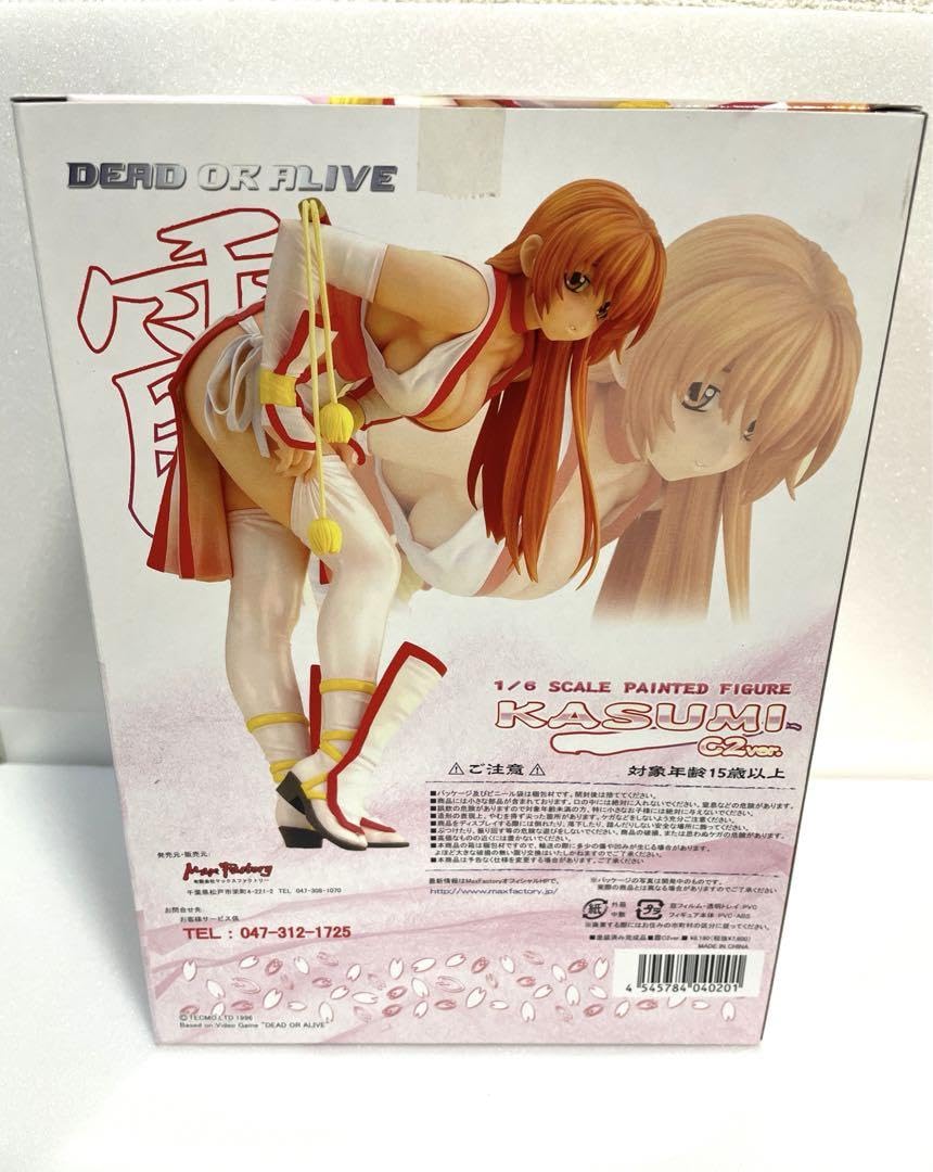 デッド オア アライブ エクストラ 霞 白 C2ver. フィギュア かすみ 1/6スケールフィギュア「霞 C2ver. Refined Edition」特設サイト