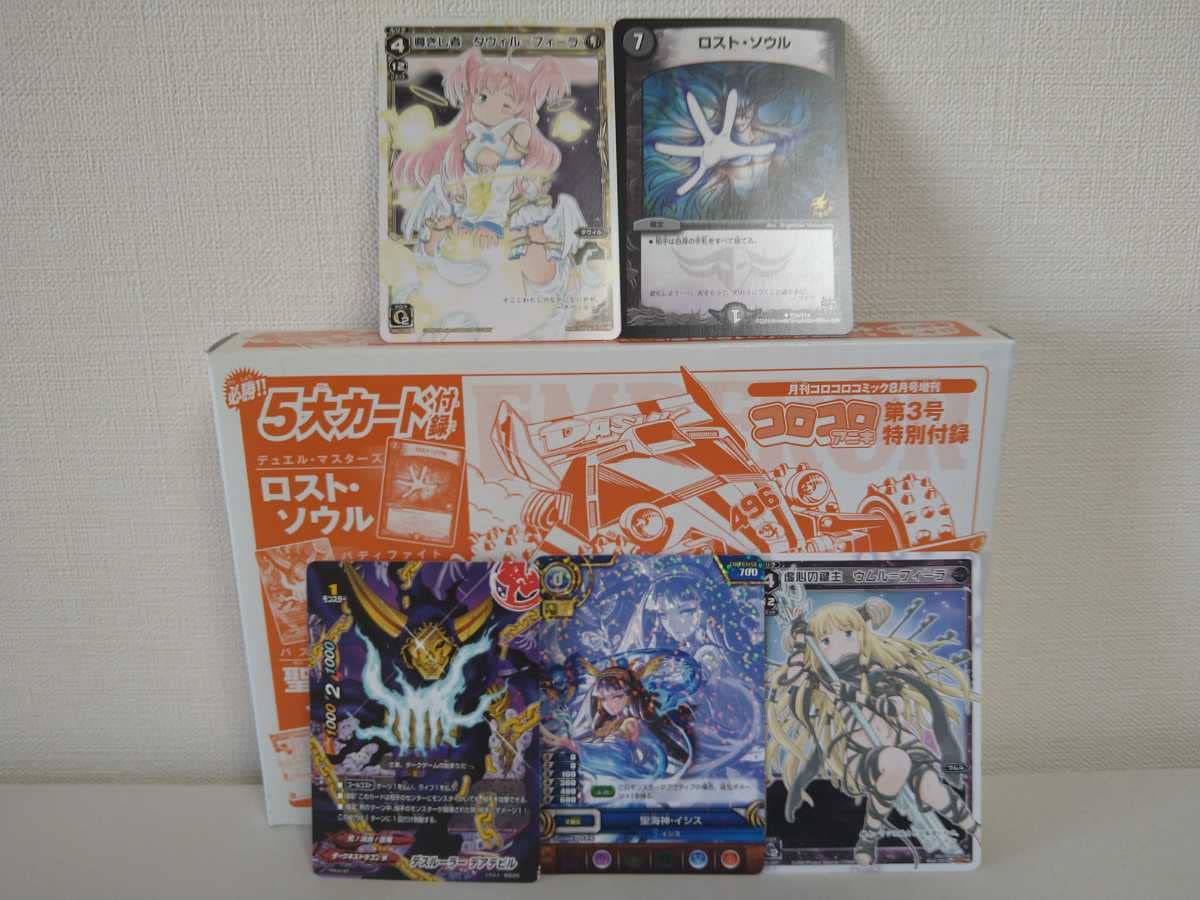 Amazon | コロコロアニキ ダッシュ1号 エンペラー クリアボディ