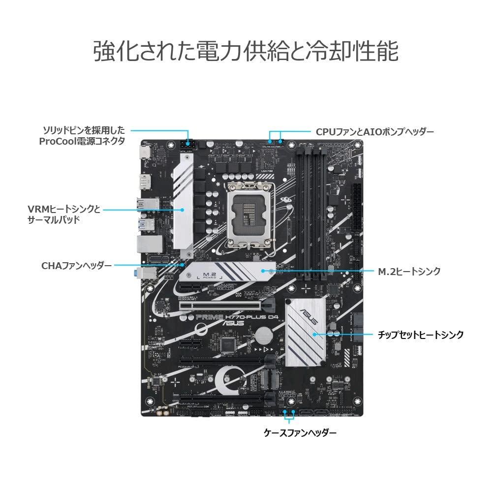 Amazon | ASUS PRIME H770-PLUS D4 intel 第14・13・12世代 CPU対応 