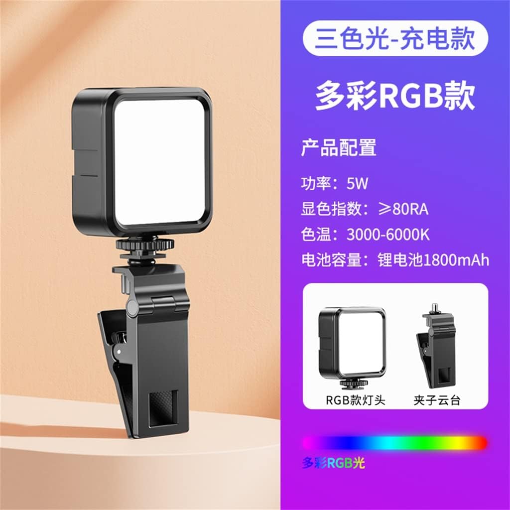 Portable Fill lamp Mobile Phone Live Photo Lighting Camera led Atmosphere Outdoor Handheld Beauty(D)