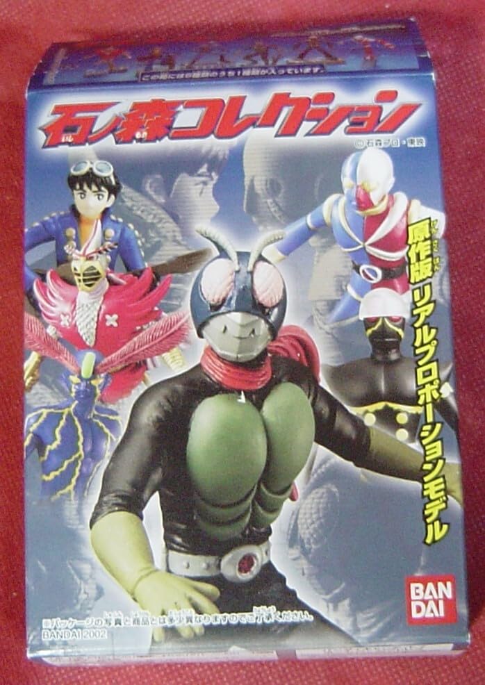 Amazon | 食玩 石ノ森コレクション 原作版 ライダー 1号 未組 本郷猛 通販