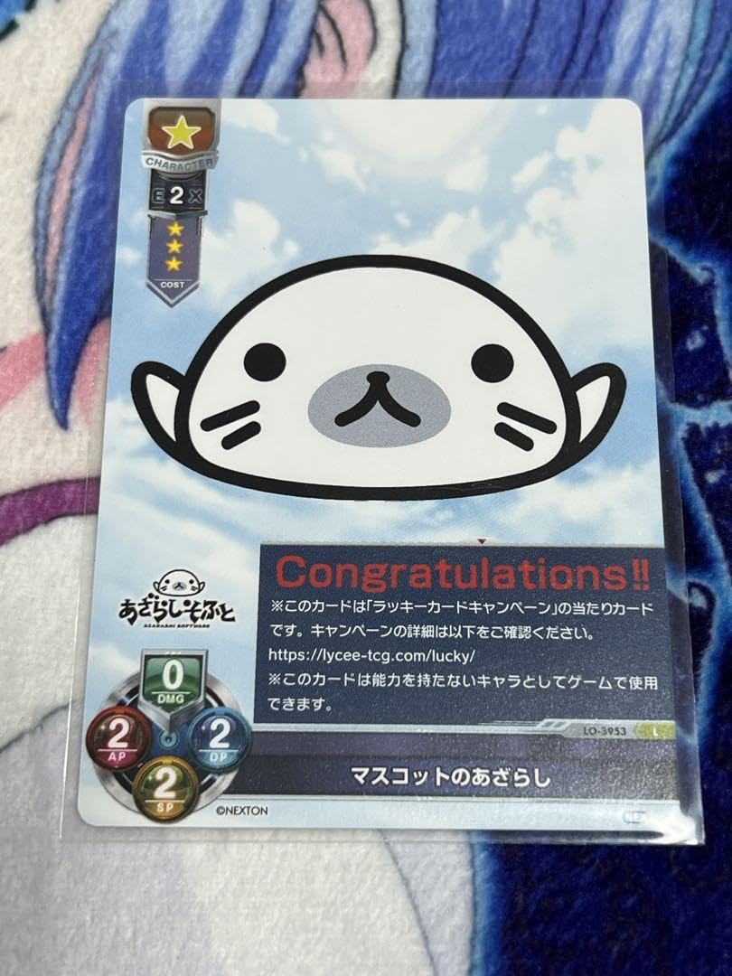 lycee ネクストン2.0 マスコットのあざらし ラッキーカード 未交換 L lycee ネクストン2.0 マスコットのあざらし ラッキーカード 未交換