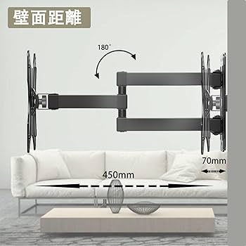 Amazon | SJBRWN モニター壁掛け金具 14-43インチ 汎用液晶テレビ対応