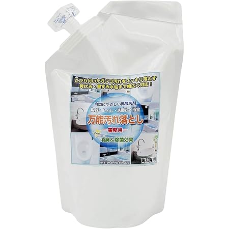 Amazon Co Jp スリーエス 強力業務用 洗剤 陶器 トイレ 尿石 黄ばみ 黒ずみ 万能 汚れ落としクリーナー 4l ホーム キッチン