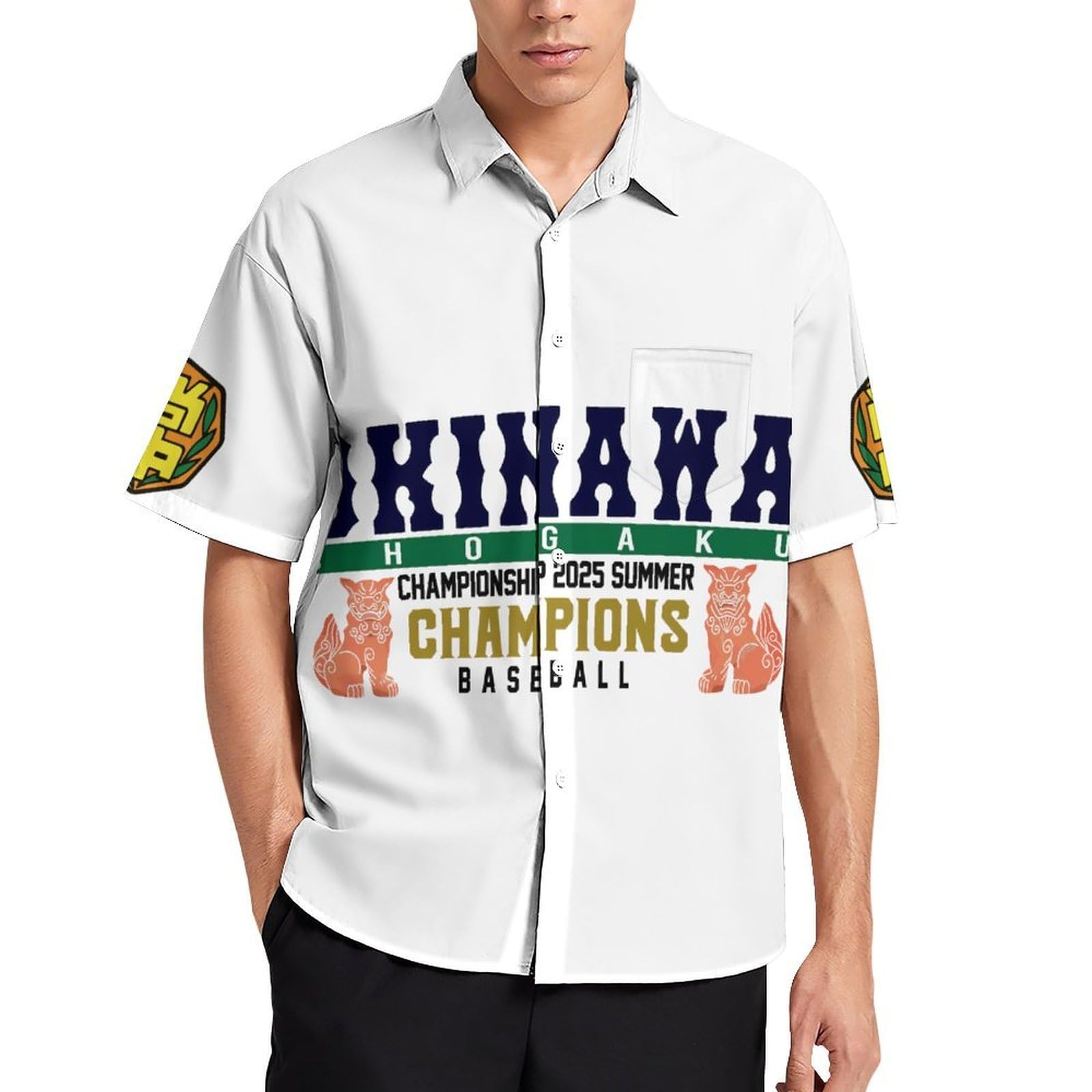 Amazon.co.jp: 沖縄尚学 高校野球 優勝記念 2025 Tシャツ メンズ 春 夏