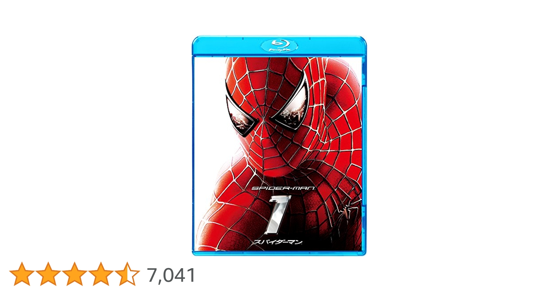 スパイダーマン2 スチールブック仕様 Blu-ray Amazon.co.jp: スパイダーマン2 [Blu-ray] : トビー・マグワイア