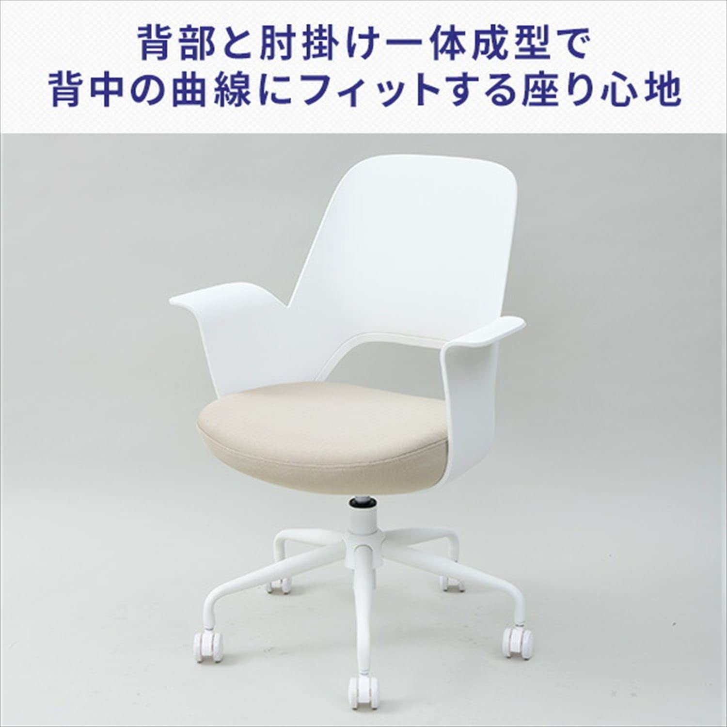 未使用 山善 HLD-63 ワークチェア ホワイト キャスター付き パソコンチェア OAチェア オフィスチェア YAMAZEN Amazon.co.jp: 山善(YAMAZEN) チェア pcチェア ワークチェア オフィス