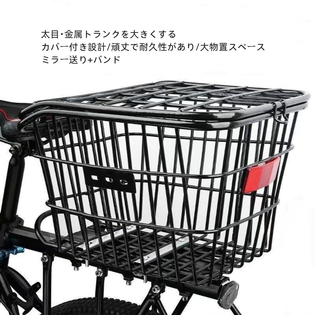 1119 後ろカゴ ncb2141s.jpg
