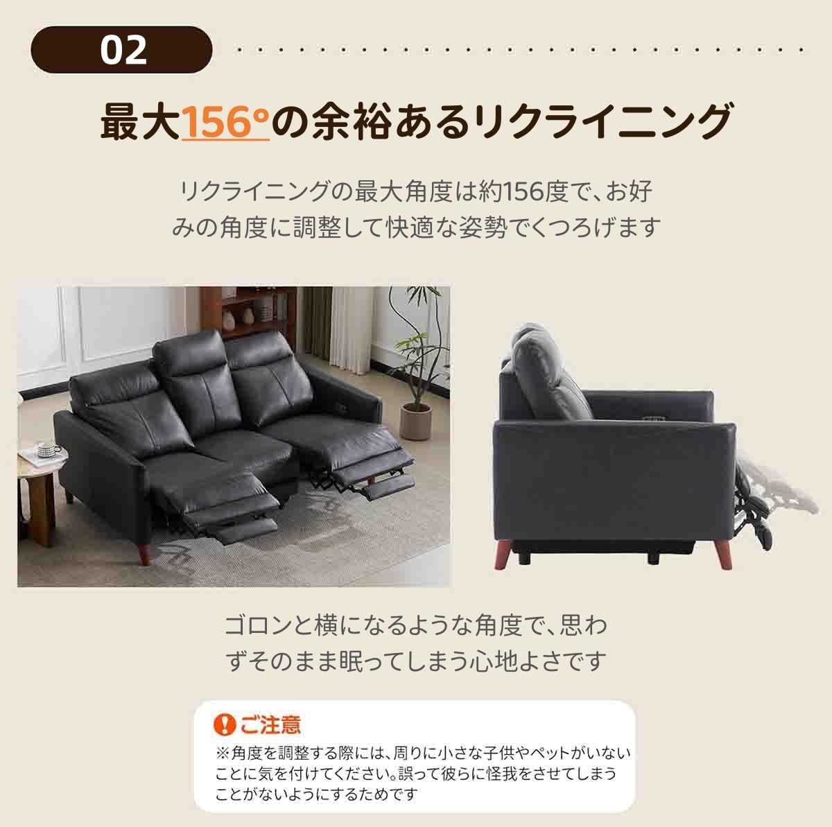 Amazon｜Hanshanyan リクライニングチェアー 3人掛け 電動