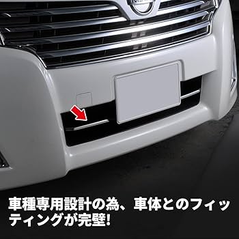 日産　E52 エルグランド　中期　グリル 楽天市場】日産 エルグランド E52 2010年8月〜2014年1月