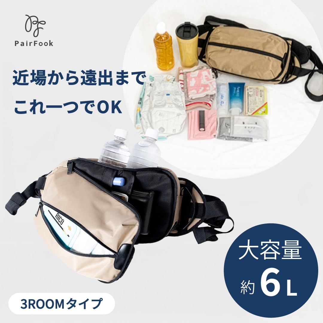 Amazon.co.jp: PairFook(ペアフック) 抱っこ紐 スリング ベビー