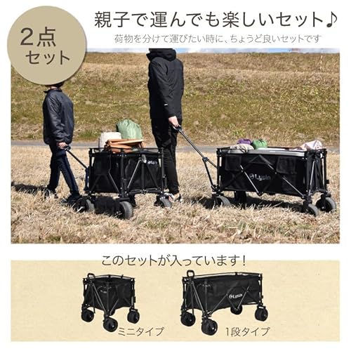 ライシン アウトドアワゴン Eシリーズ の商品画像 2