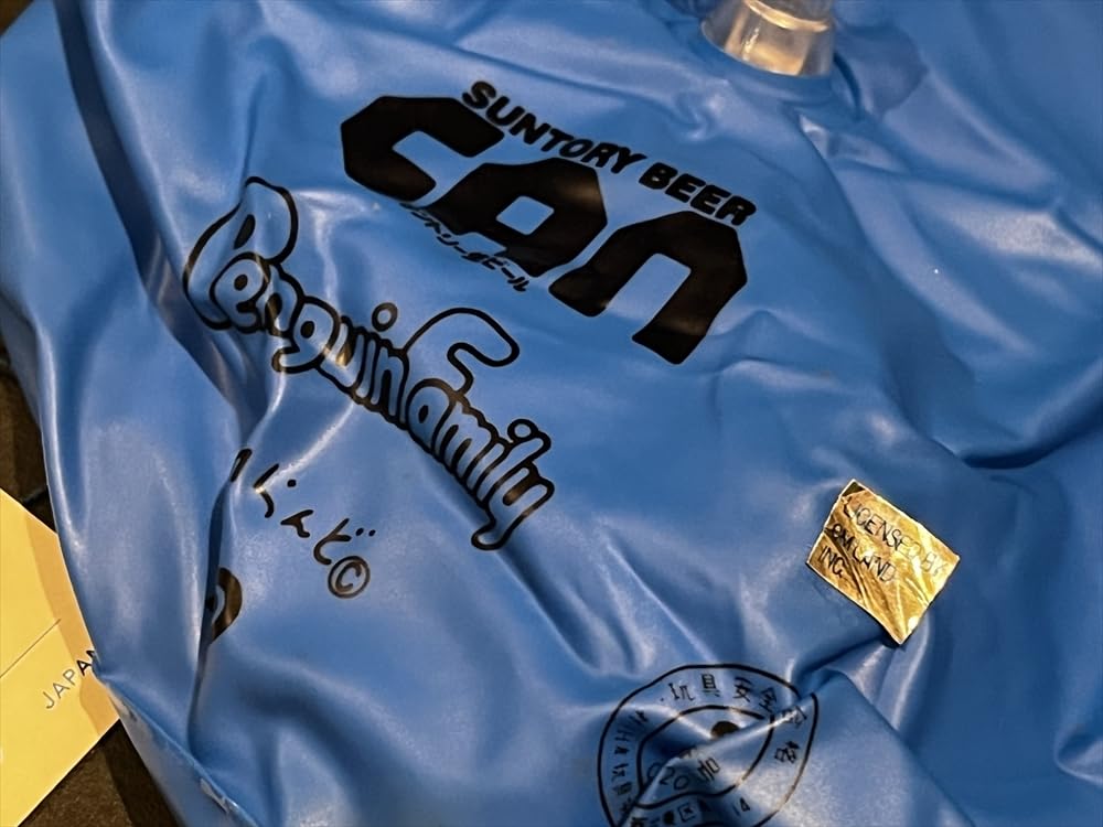 Amazon | ペンギンファミリー 空ビ 人形 昭和 レトロ CMらんど | 人形