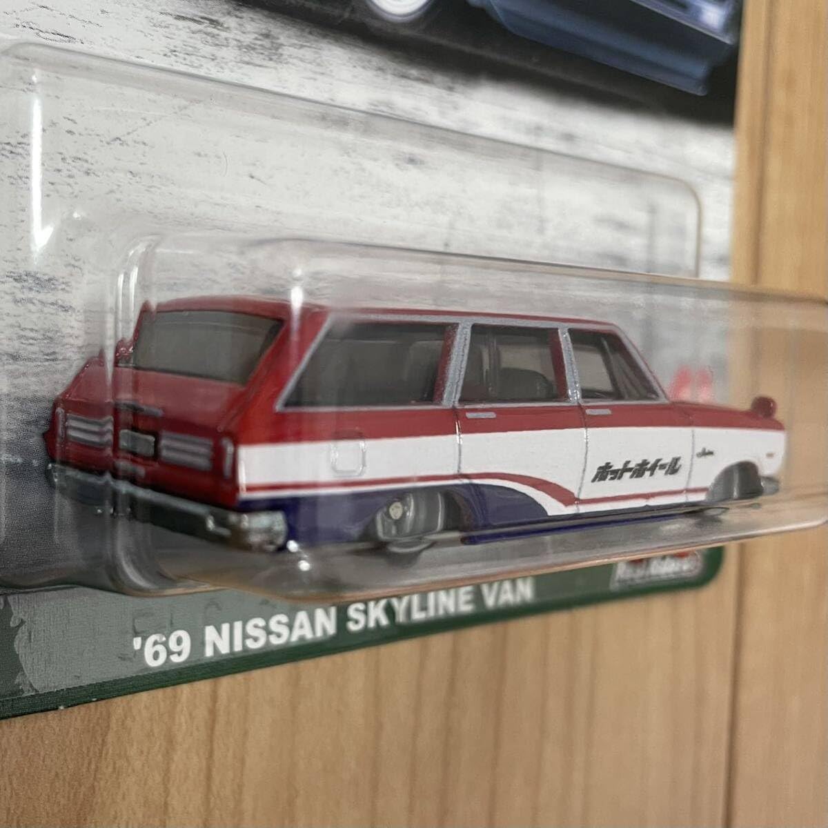 Amazon | 69 skyline van スカイライン バン ハコスカ ミニカー HW gt