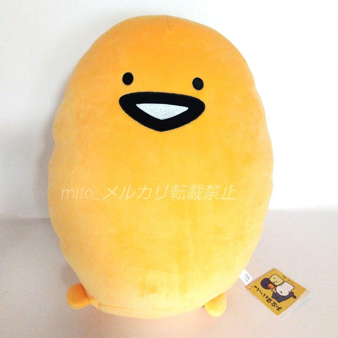 Amazon.co.jp: お文具といっしょ ぬいぐるみXL プレミアムDX ゼリー 