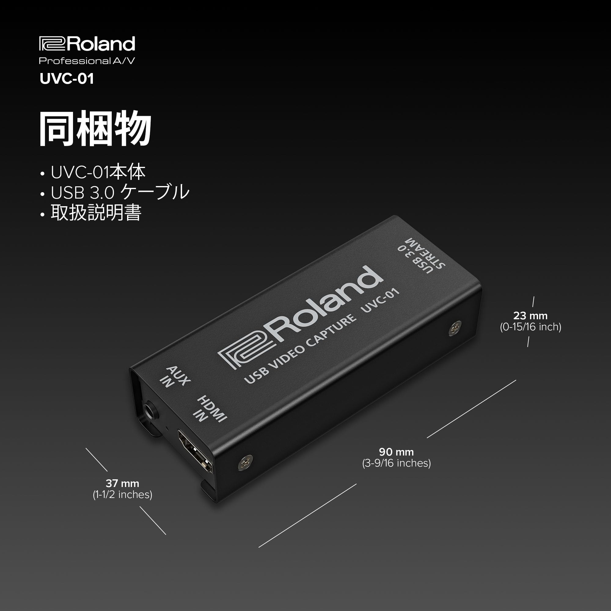 Amazon.co.jp: Roland ローランド UVC-01 HDMI-USBビデオ