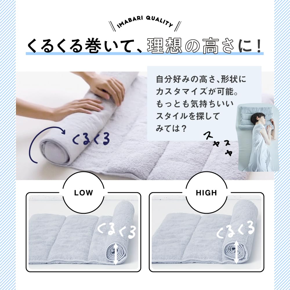 Amazon｜【2個組】 今治睡眠用タオル2 nelture (ネルチャー) 今治