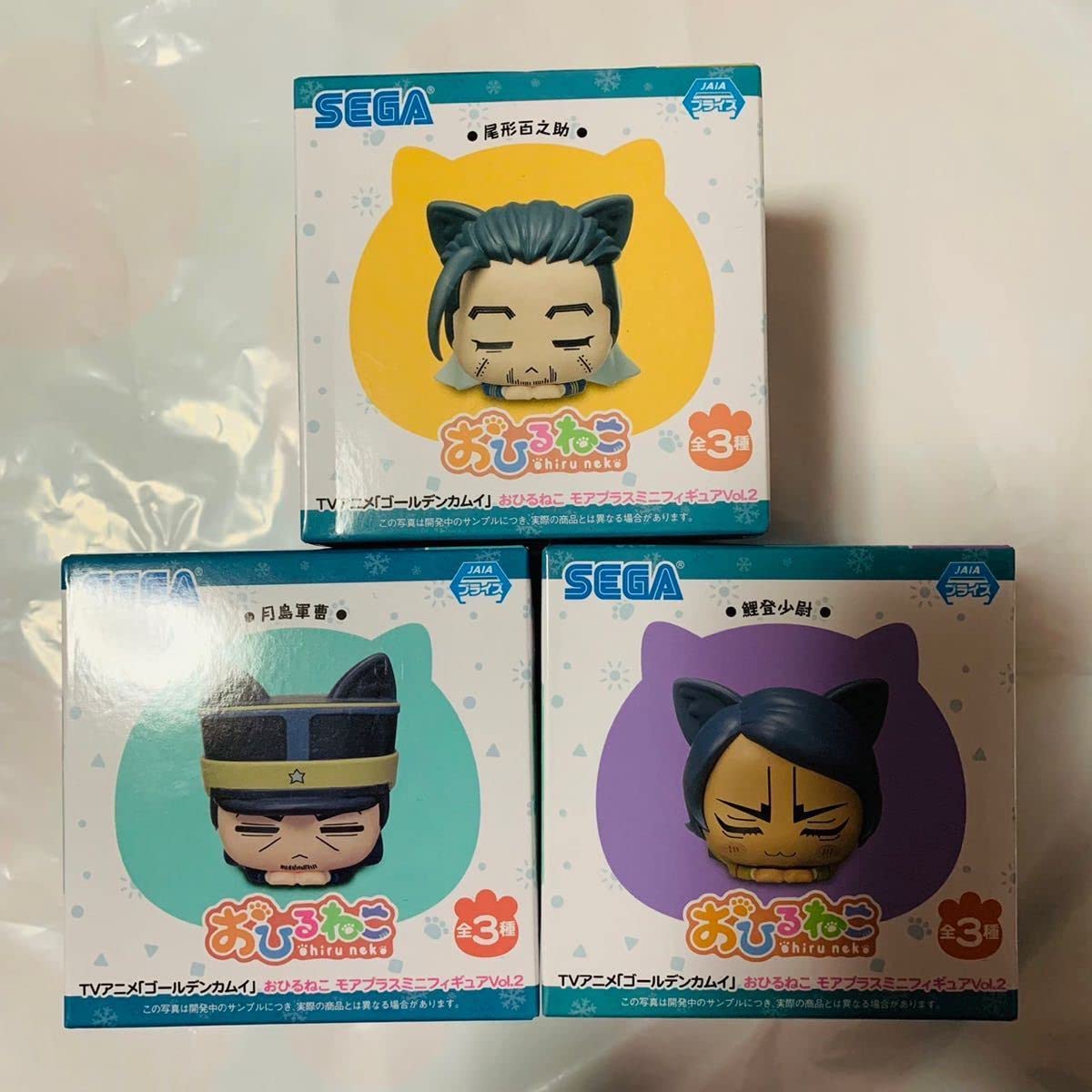 Amazon.co.jp: ゴールデンカムイ おひるねこ モアプラスミニフィギュア