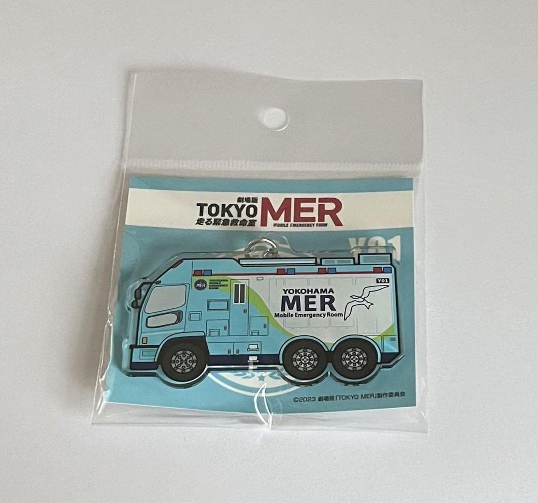 Amazon.co.jp: 東京MER 劇場版 TOKYO MER アクリルキーホルダー YO1