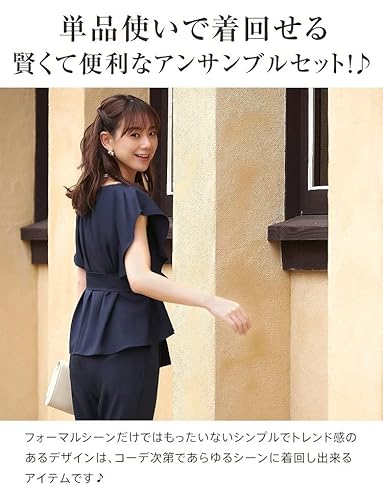 [ルイルエブティック]パンツスーツアンサンブルセットアップレディースミセススーツフォーマルカジュアルセレモニー母ママ大きいサイズ3点セットツイード入園式入学式卒業式卒園式結婚式オフィスM(9号)ベージュツイード×ブラックSU507-M-CB