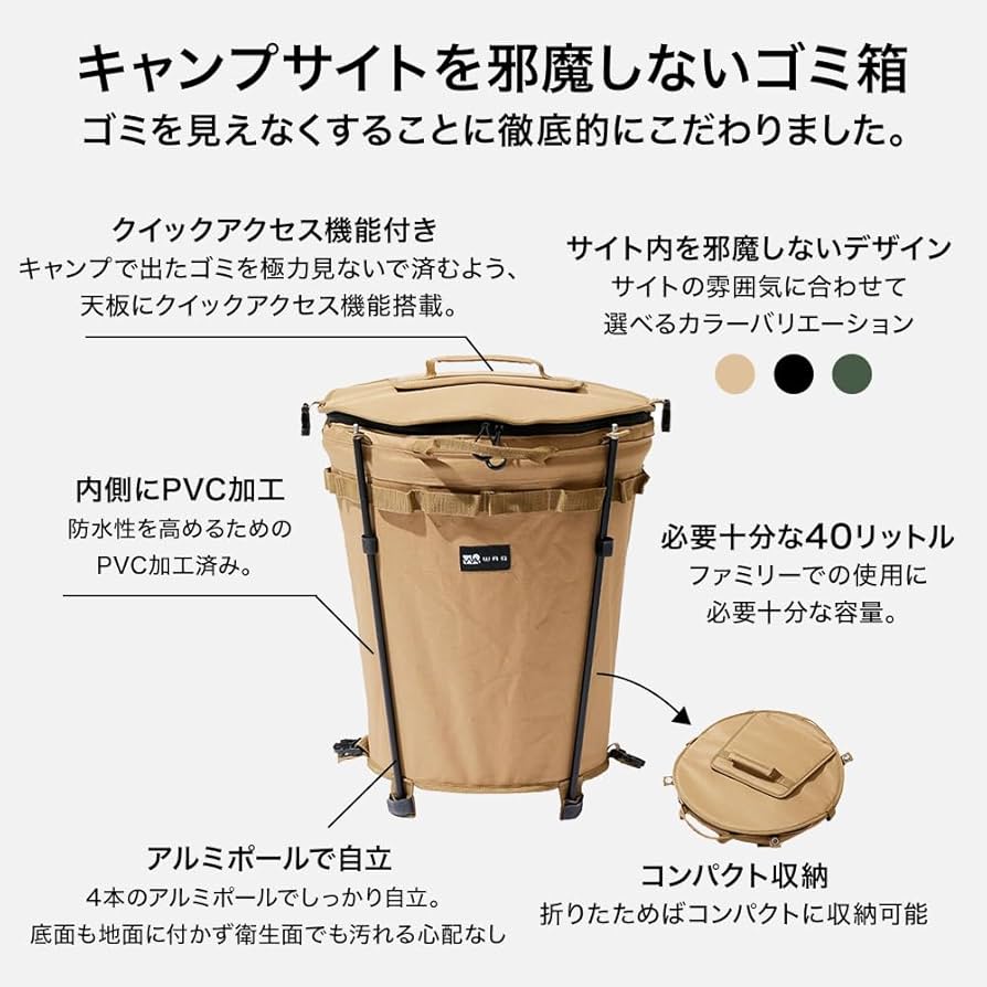 WAQ Trash Box トラッシュボックス ゴミ箱 折りたたみ 2個セット