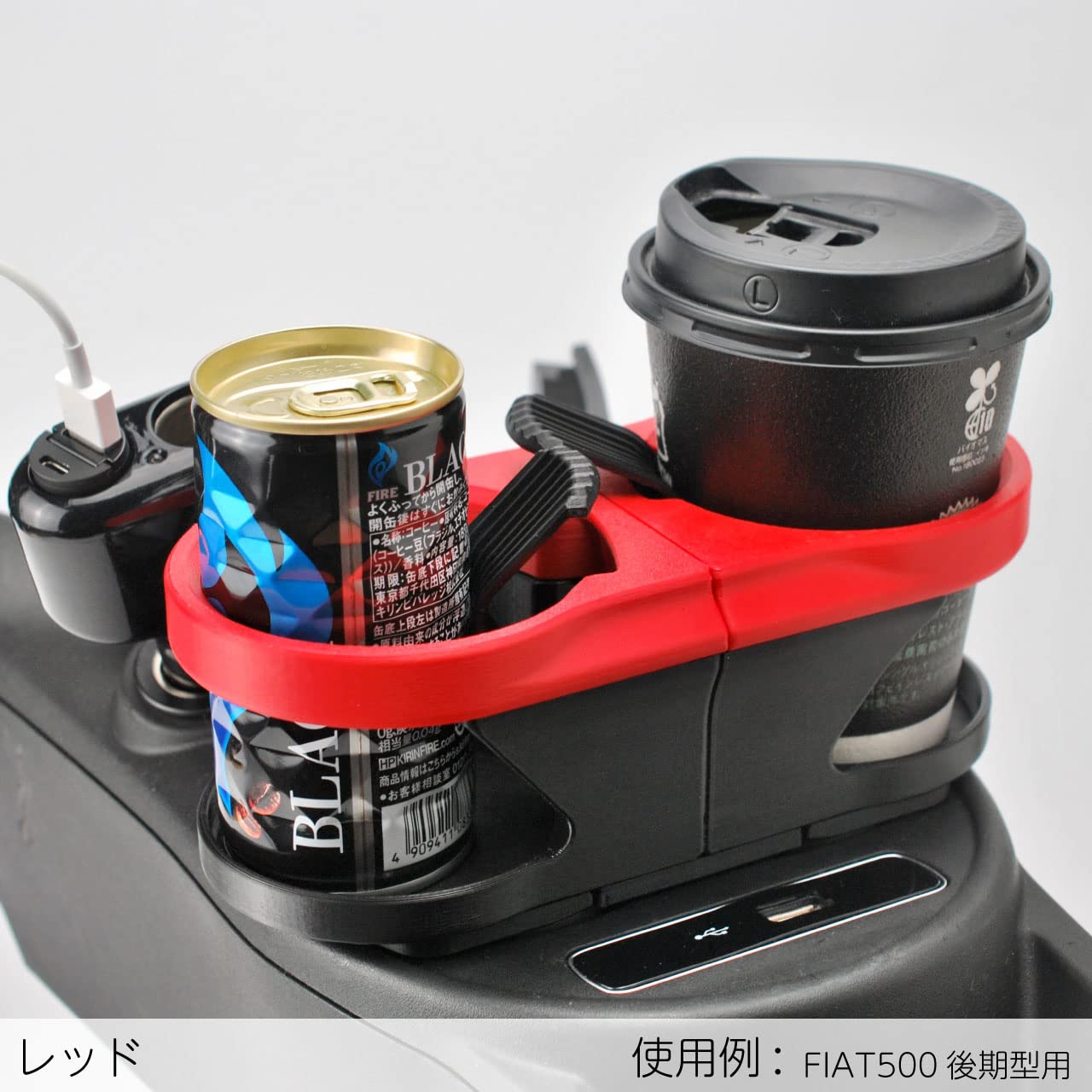 Amazon | しましまファブ FIAT500用ドリンクホルダー 後期型(2016 