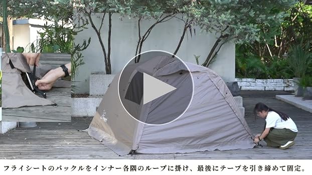Amazon.co.jp: Vidalido テント 2人用 バイク用 ツーリング