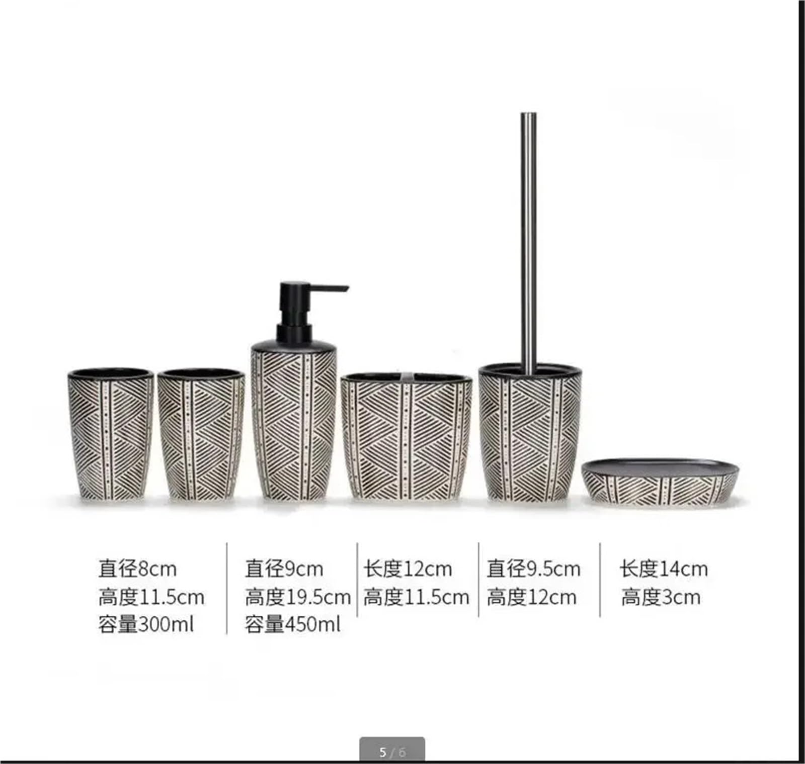 Badezimmer Zubehör Set Schwarz gestreiftes Waschset, Seifenspender, Mundwasserbecher, Toilettenbürstenset, Badezimmerzubehör aus Keramik(7 Piece Set)