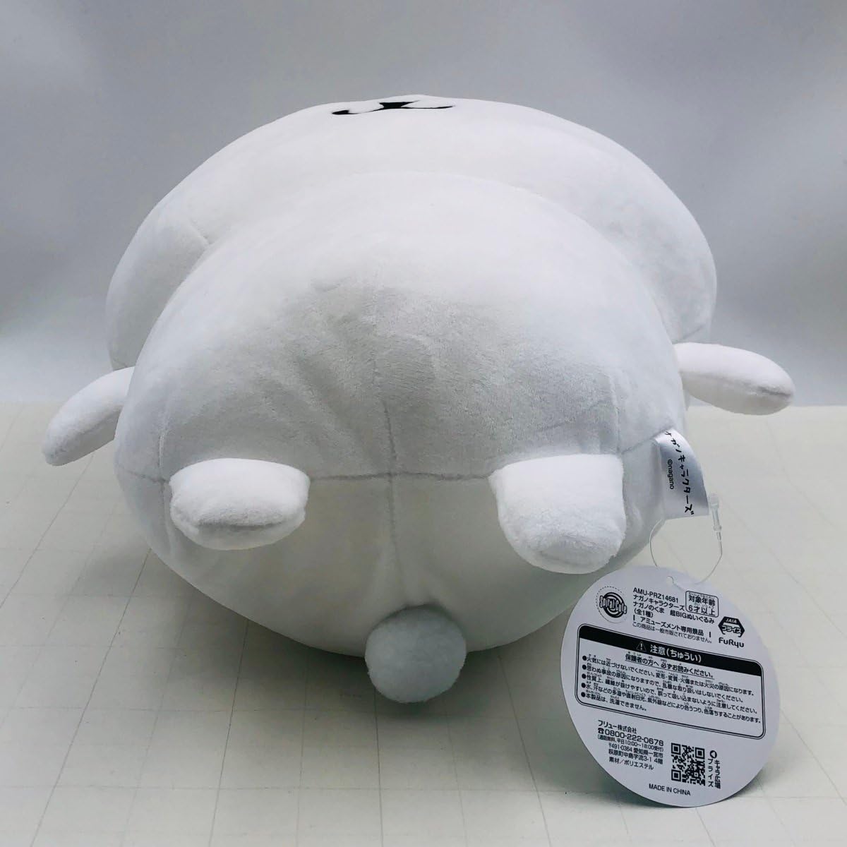 Amazon.co.jp: フリュー ナガノキャラクターズ ナガノのくま 超BIG
