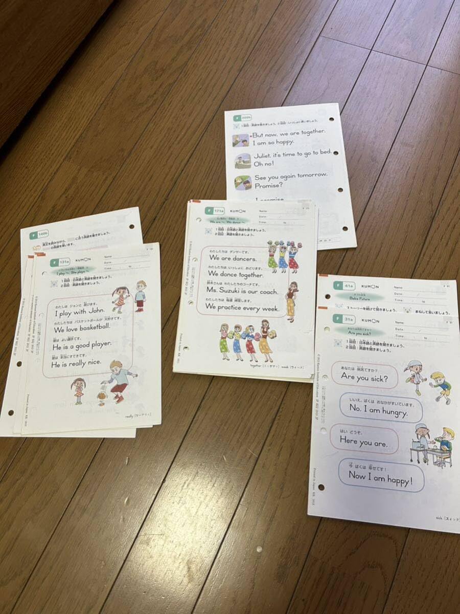 公文教材　プリント　英語　D1〜 110枚 公文 くもん 教材 D E F 600枚