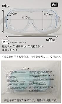 ゴーグル 楽天市場】(パケット便送料無料)D&M ninjaX バレーボール