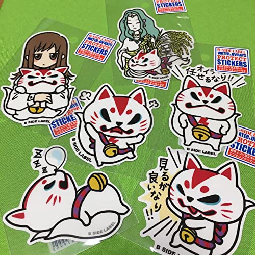 Amazon.co.jp: おいなり展限定ステッカー6種セット B-SIDE LABEL
