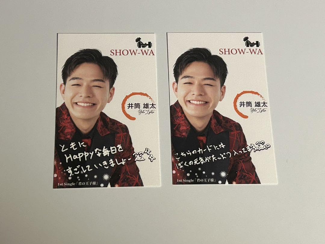 SHOWーWA 井筒雄太 メンバー特典 SMTCカード SHOW-WA 井筒雄太｜Yahoo!フリマ（旧PayPayフリマ）