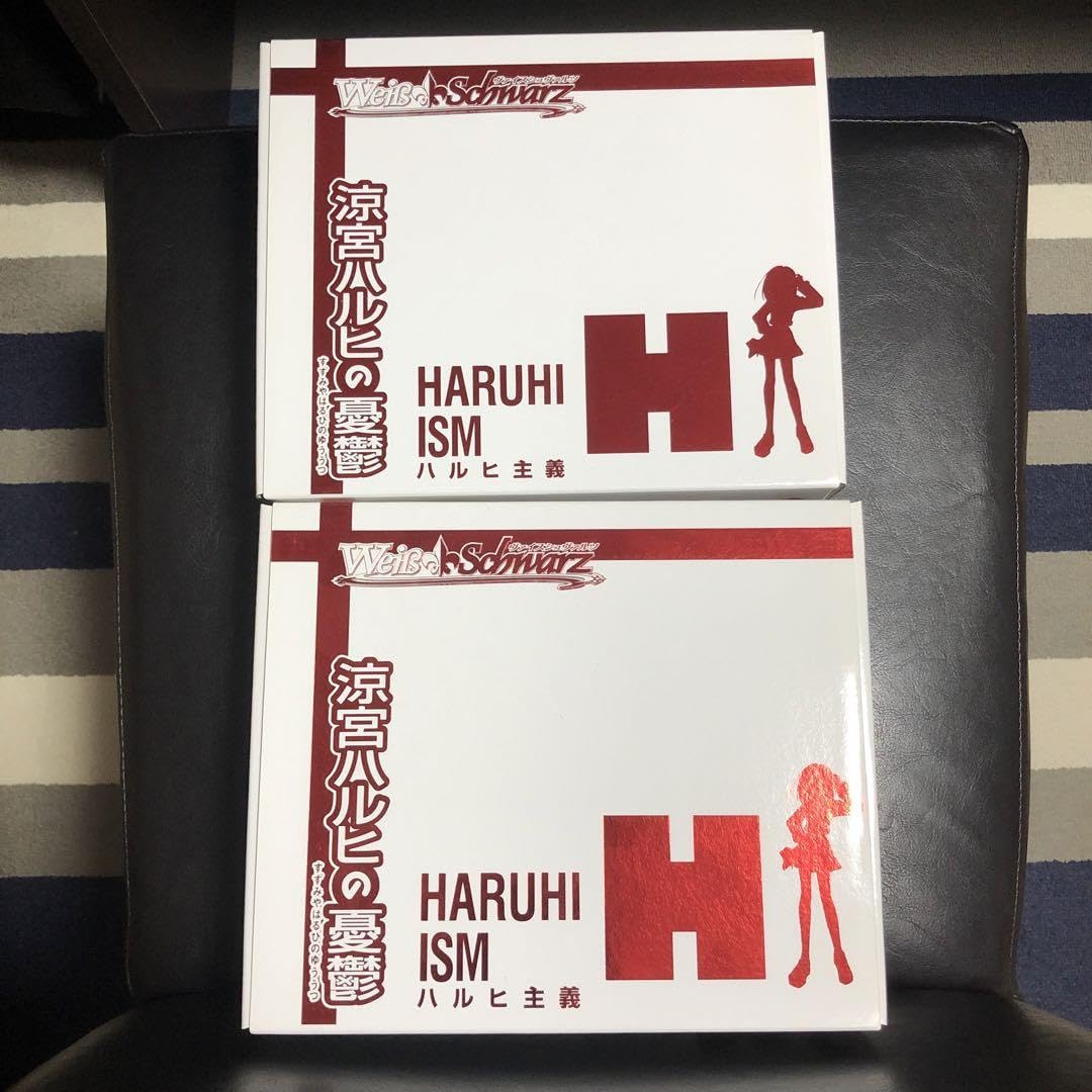 Amazon.co.jp: スペシャルサプライセット 涼宮ハルヒの憂鬱