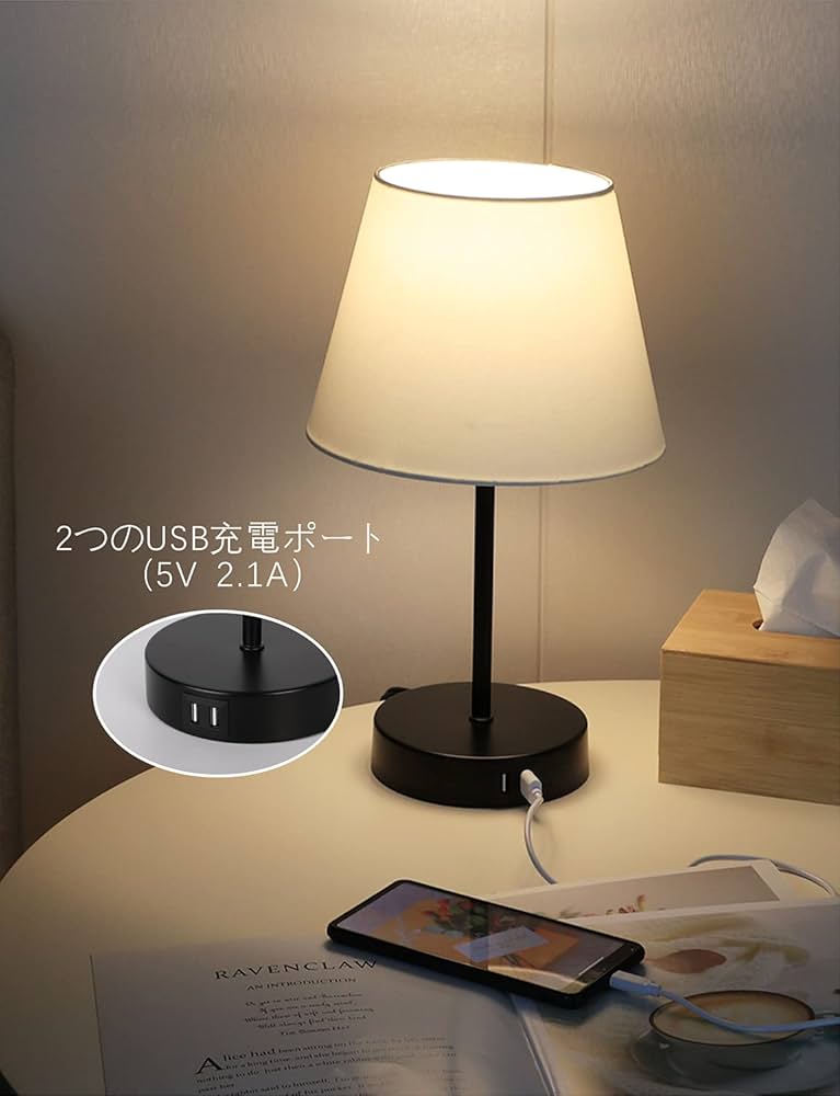 Amazon.co.jp : 和風 テーブルランプ 間接照明 おしゃれスタンド