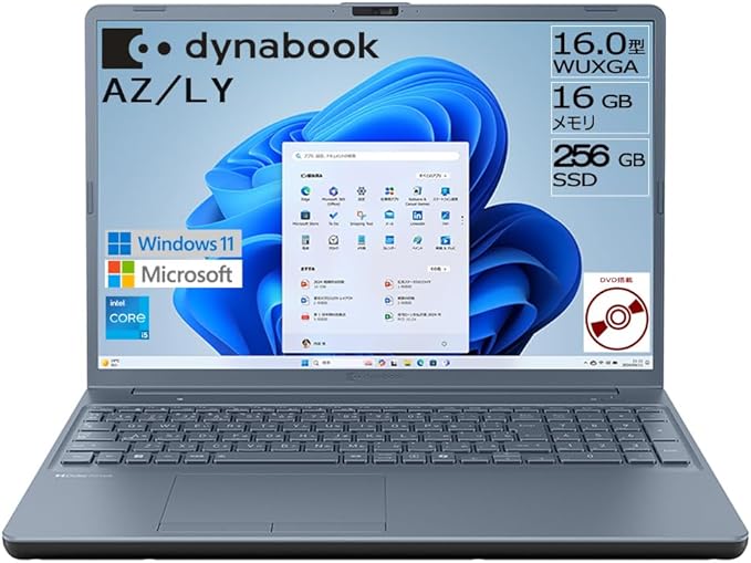dynabook AZ/LY Webモデル W6AZLY5EBL（アッシュブルー、DVDドライブ搭載16型ノート）の商品画像
