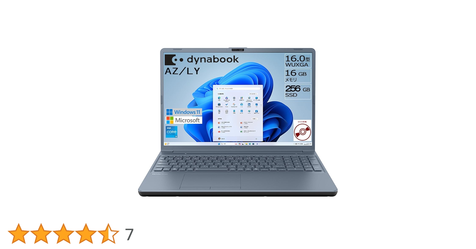 Amazon.co.jp: dynabook AZ/LY Webモデル【大画面16型 DVD