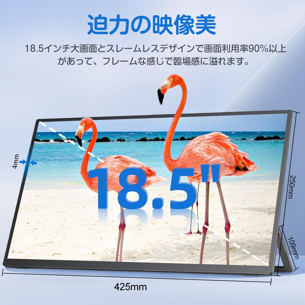 Amazon.co.jp: UPERFECT モバイルモニター 18.5インチ 120Hz  