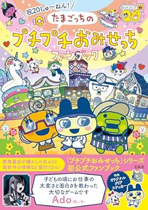 きらりんレボリューション　愛蔵版　全巻　アニバーサリーブック きらりん☆レボリューション 20th Anniversary book ([特装版コミック