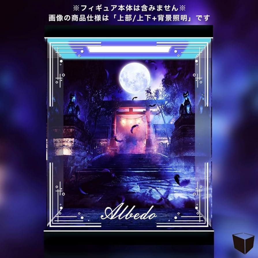 Amazon.co.jp: アルベド 日本人形 1/4 吉徳 F:NEX フリュー 専用