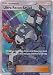 Ultra Recon Squad - 131/131 - Full Art Ultra Rare - Forbidden Light